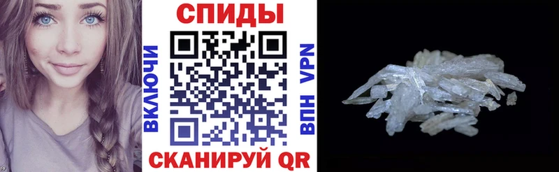 Amphetamine Розовый  MEGA зеркало  Ильский 