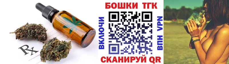 Cannafood конопля  как найти   Ильский 