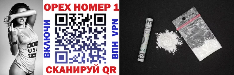 mega зеркало  как найти закладки  Ильский  COCAIN Колумбийский 