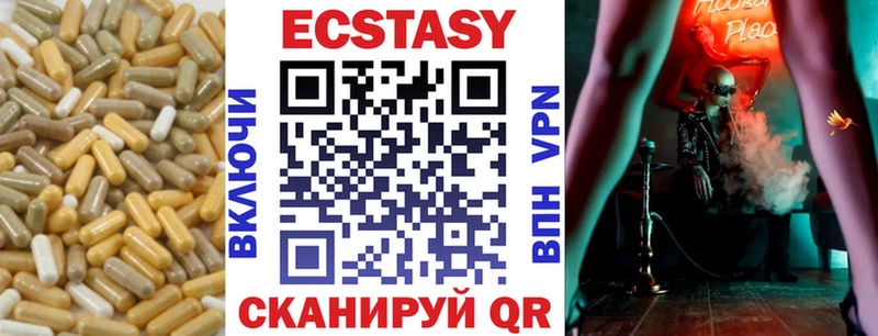 Ecstasy mix  где найти   сайты даркнета клад  Ильский 