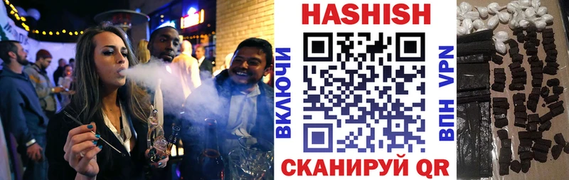 ГАШИШ индика сатива  купить наркоту  Ильский 