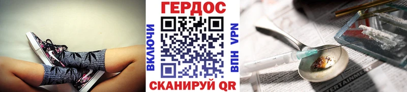 Героин афганец нарко площадка наркотические препараты Ильский купить сайты