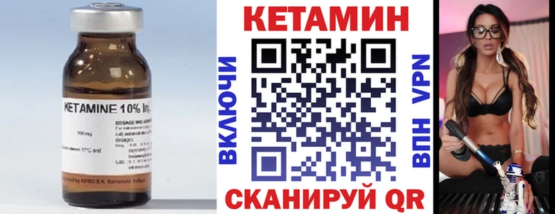блэк спрут   Ильский  Кетамин VHQ  где можно купить наркотик 