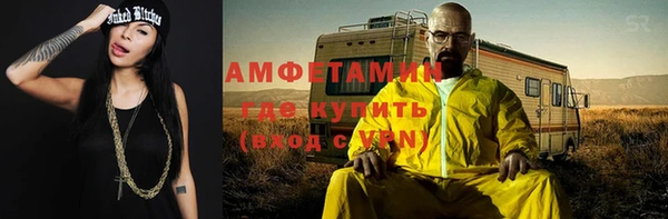 трава Богородск