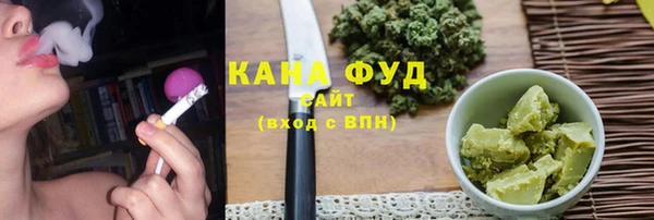 трава Богородск