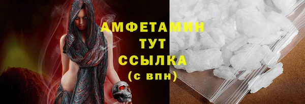 трава Богородск