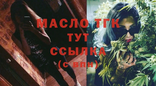 СК Богородицк