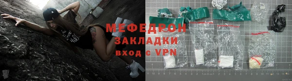 трава Богородск