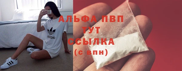 трава Богородск