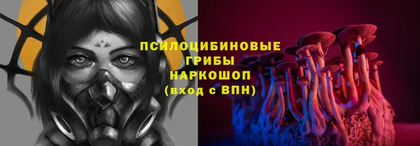 трава Богородск