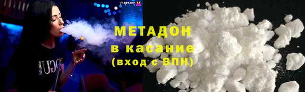 трава Богородск
