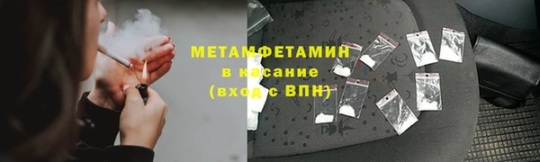 трава Богородск