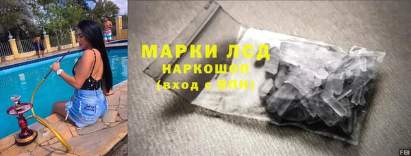 трава Богородск