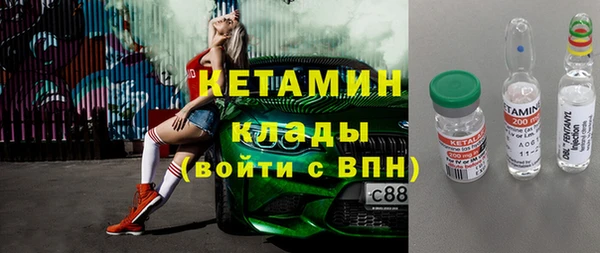 СК Богородицк