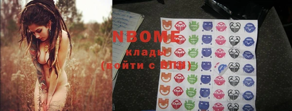 трава Богородск
