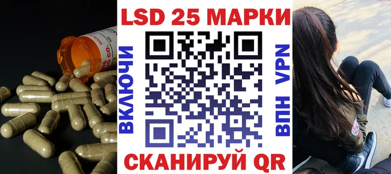 ЛСД экстази кислота  Ильский 