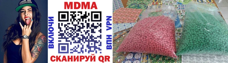 МДМА VHQ  МЕГА ONION  Ильский 