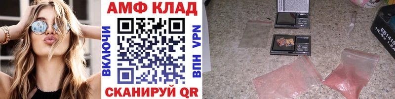 Метамфетамин витя  купить  цена  Ильский 