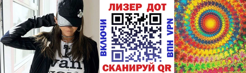 маркетплейс официальный сайт  закладка  Ильский  Марки 25I-NBOMe 1,8мг 
