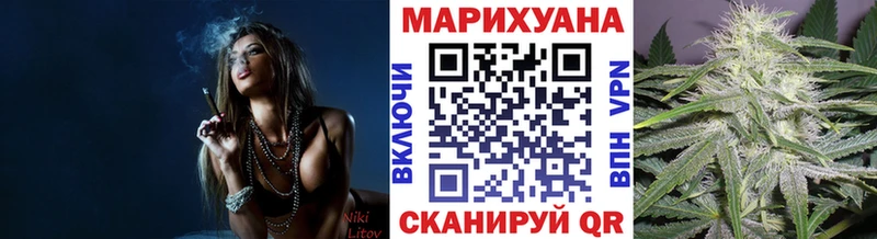 Бошки марихуана марихуана  блэк спрут ссылки  Ильский 
